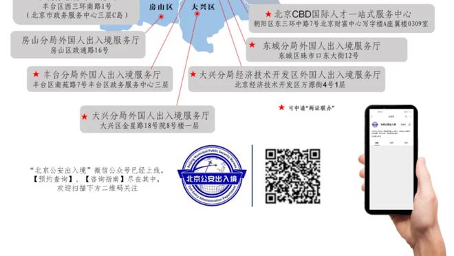 罗马传奇布鲁诺-孔蒂：穆里尼奥为我们带来奖杯 感谢他所做的一切